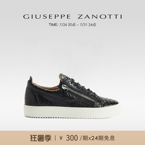 【24期免息】Giuseppe ZanottiGZ男士蟒蛇纹双拉链运动鞋板鞋