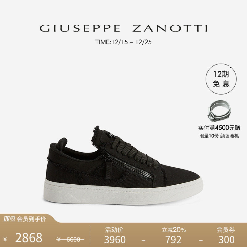 GiuseppeZanottiGZ女士运动鞋