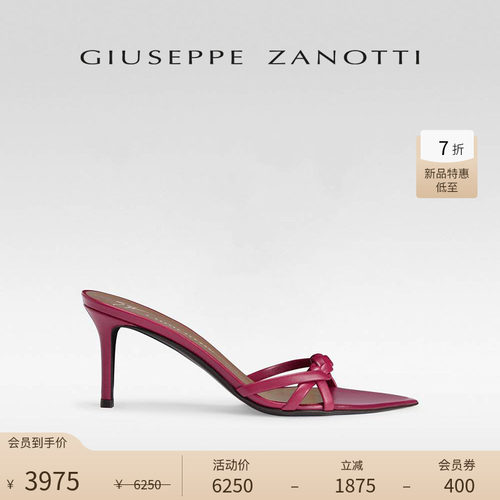 【新品特惠】Giuseppe ZanottiGZ女士时尚编织尖头细高跟鞋凉鞋