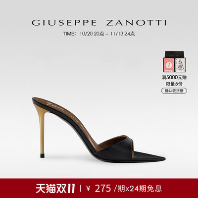 Giuseppe ZanottiGZ女士FW26秋冬新品细高跟露趾尖头穆勒凉鞋