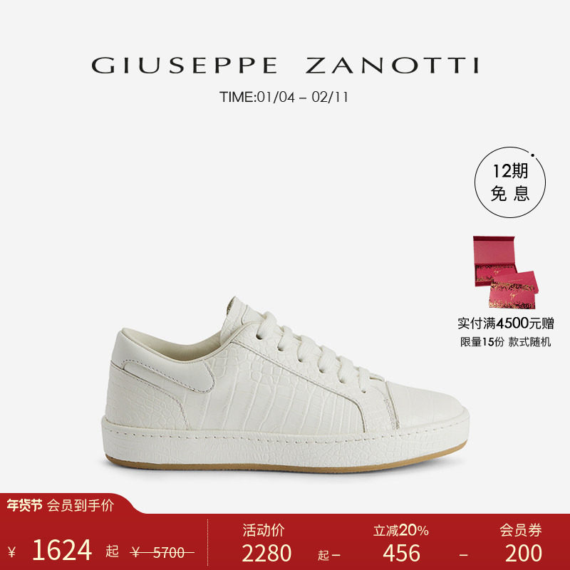【臻选特惠】Giuseppe Zanotti GZ-CITY女士鳄鱼纹低帮运动鞋板鞋,女鞋,时尚休闲鞋,淘宝优惠券,粉丝福利购,淘宝优惠卷