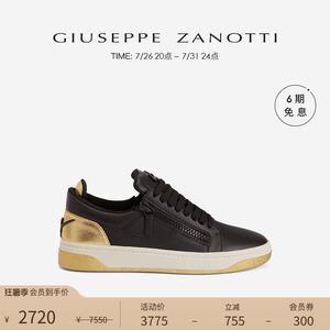 【臻选特惠】Giuseppe ZanottiGZ男士拼色GZ94低帮运动鞋板鞋