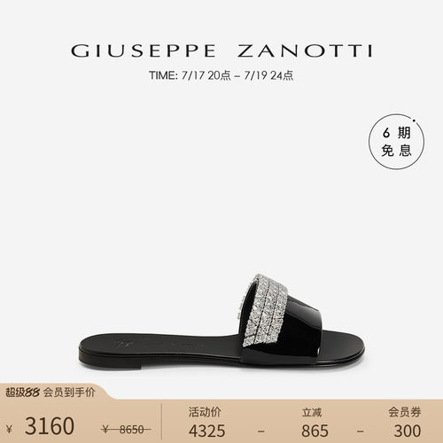 GiuseppeZanottiGZ女士拖鞋