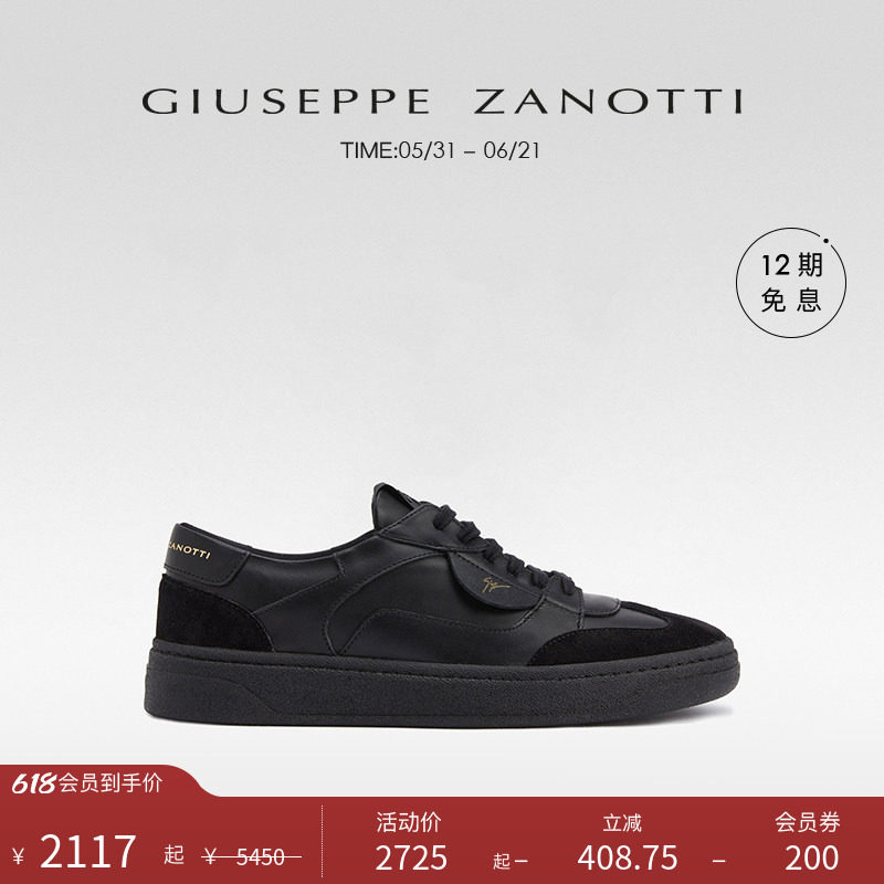 【臻选特惠】Giuseppe ZanottiGZ男士GZ94低帮系带运动休闲鞋