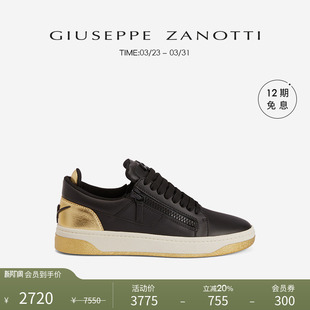 拼色GZ94低帮运动鞋 ZanottiGZ男士 Giuseppe 板鞋 臻选特惠
