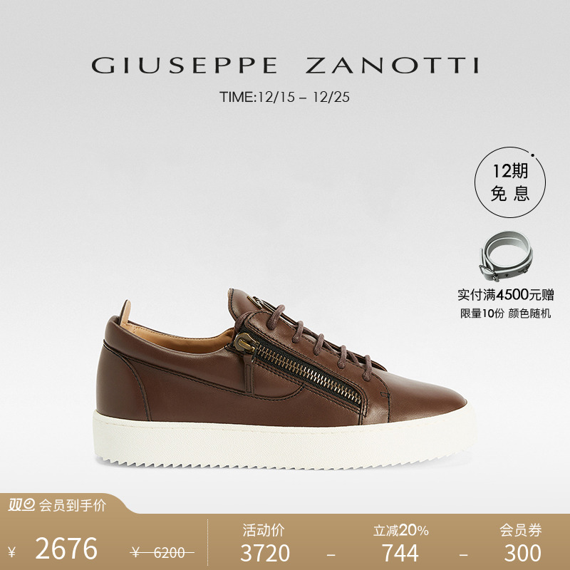 GiuseppeZanottiGZ男士运动鞋