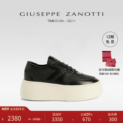 【臻选特惠】Giuseppe Zanotti GZ女士蟒蛇纹印花厚底增高运动鞋
