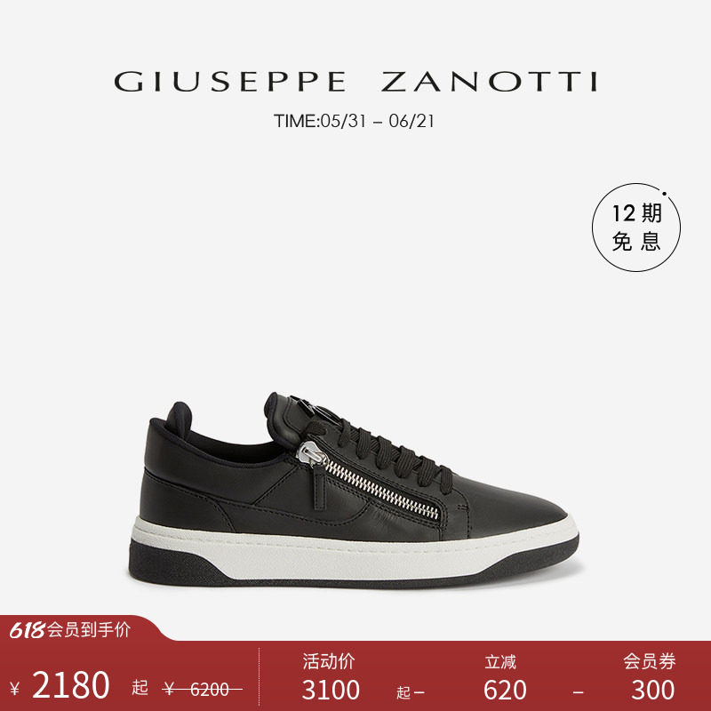 【臻选特惠】Giuseppe Zanotti男士春夏新品全新GZ94运动鞋板鞋