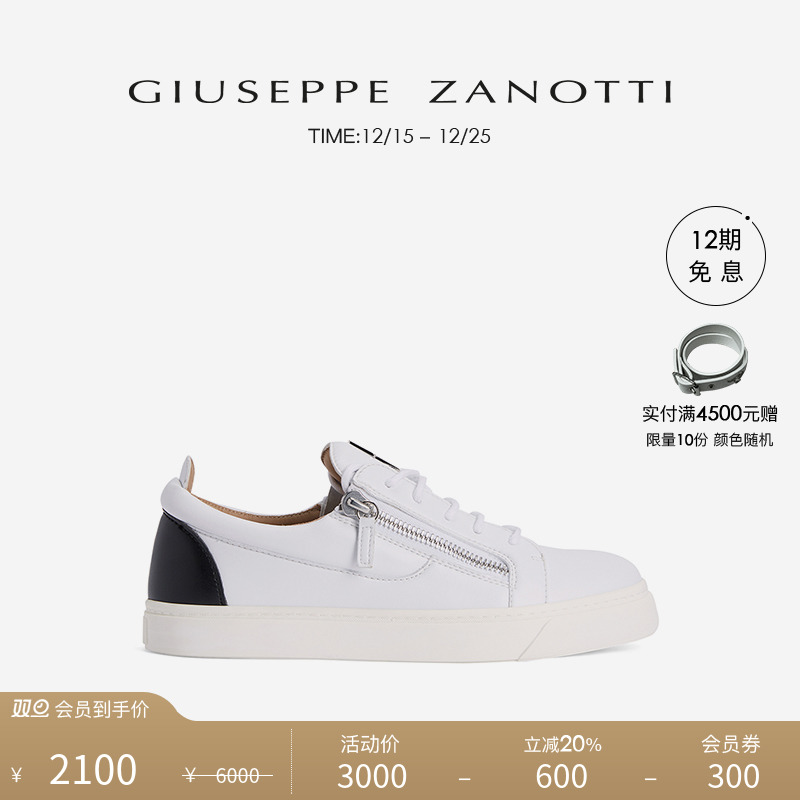 GiuseppeZanotti男士运动鞋