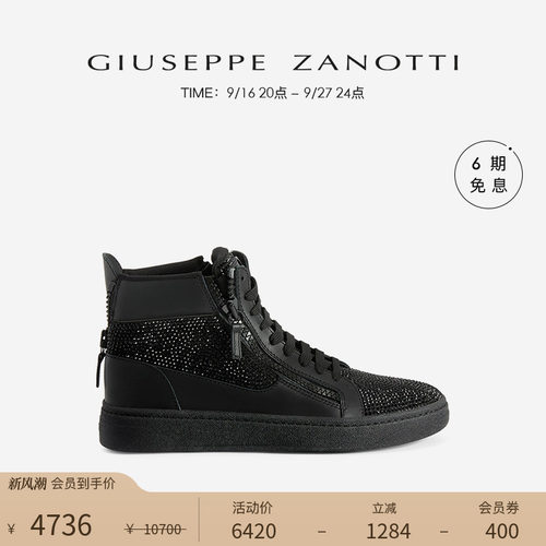 GiuseppeZanottiGZ男士运动鞋