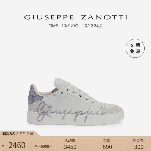 【臻选特惠】Giuseppe ZanottiGZ女士简约GZ94低帮运动鞋小白鞋女-封面