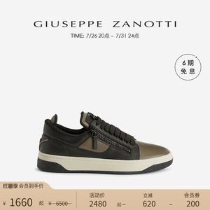 【臻选特惠】Giuseppe ZanottiGZ男士拼色GZ94低帮运动鞋板鞋