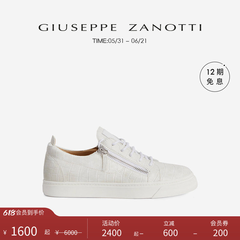 【臻选特惠】Giuseppe Zanotti GZ男士鳄鱼压纹运动鞋板鞋
