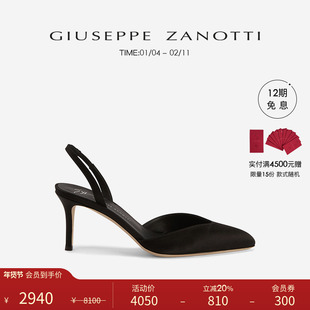 【礼物】Giuseppe Zanotti GZ女士优雅尖头穆勒单鞋细高跟凉鞋