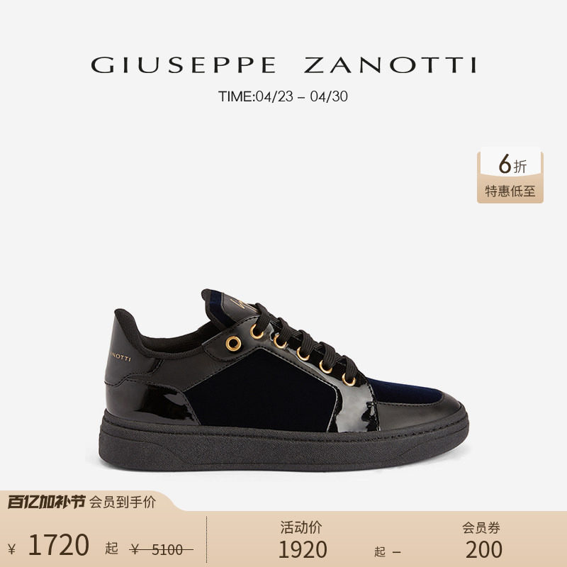 【臻选特惠】Giuseppe Zanotti男士GZ94休闲绒面漆皮运动鞋