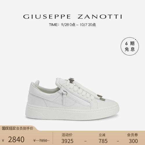 GiuseppeZanottiGZ女士运动鞋