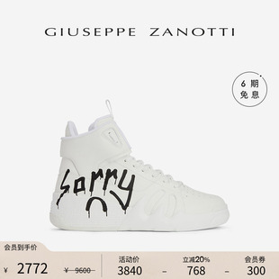 ZanottiX Giuseppe 臻选特惠 男鞋 Mock联名款 高帮运动鞋 Evan