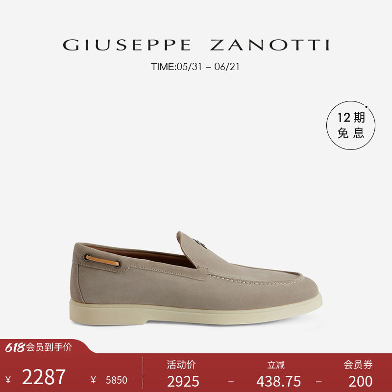 【臻选特惠】Giuseppe ZanottiGZ男士简约休闲鞋一脚蹬乐福鞋