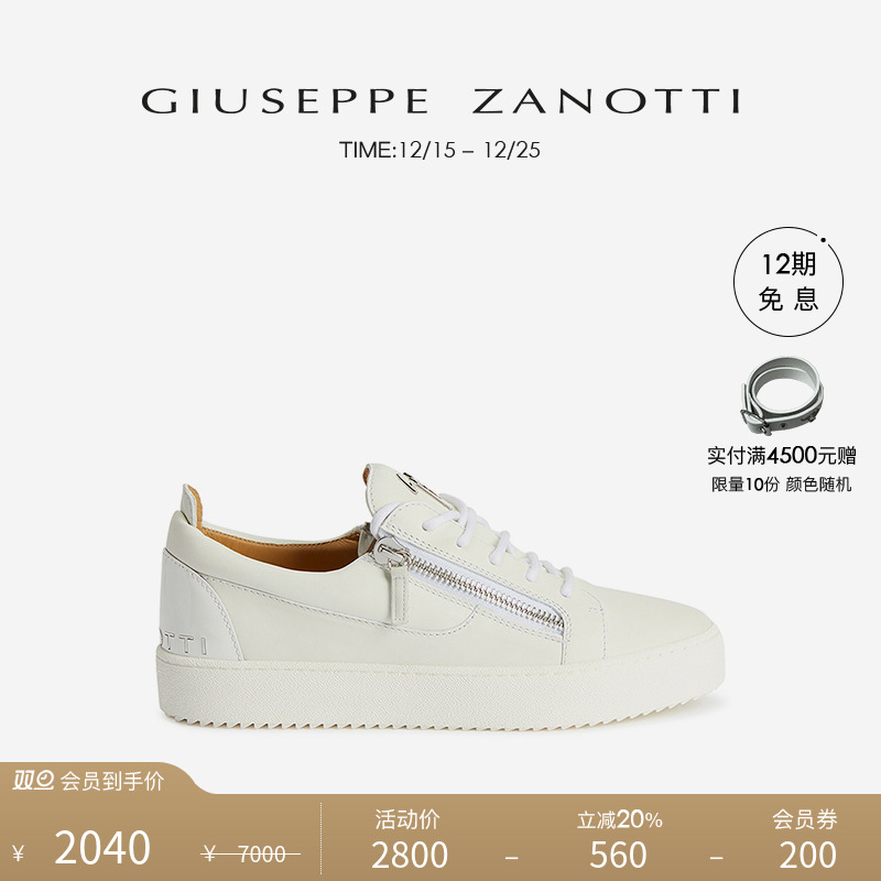 GiuseppeZanottiGZ男士运动鞋