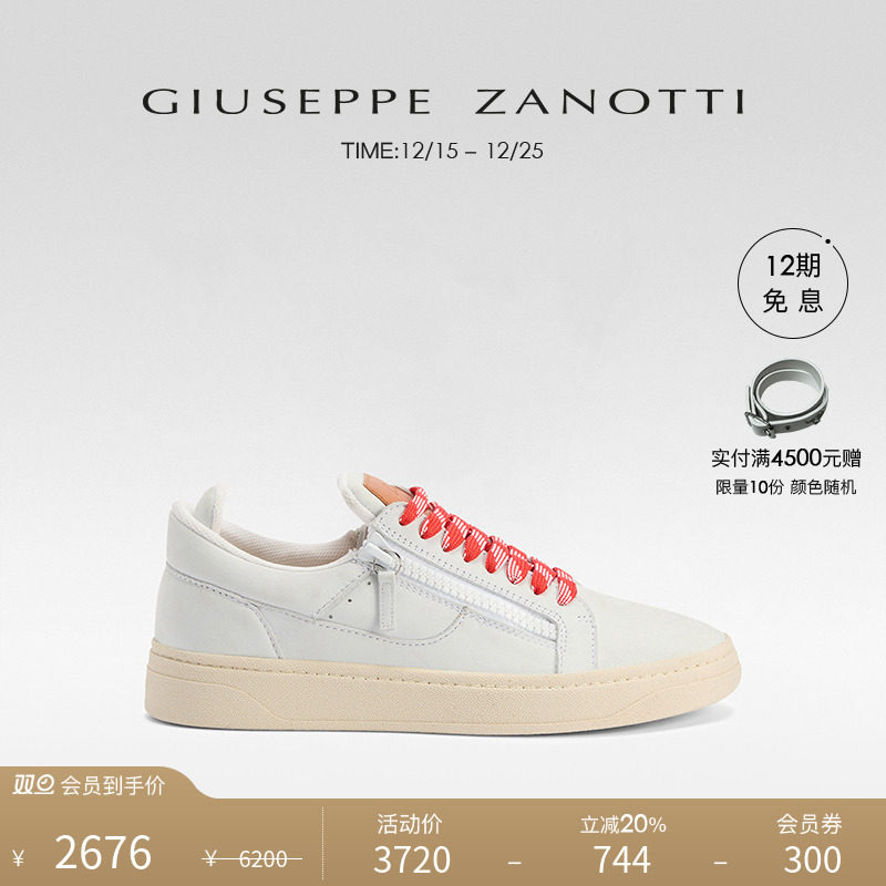 【臻选特惠】Giuseppe Zanotti GZ男士GZ94双拉链运动鞋小白鞋