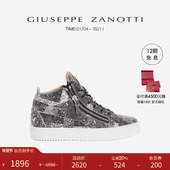 礼物 Giuseppe ZanottiGZ男士 印花双拉链中帮运动鞋 板鞋