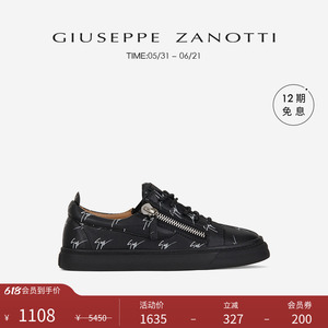 【臻选特惠】Giuseppe ZanottiGZ女士LOGO印花低帮运动鞋板鞋