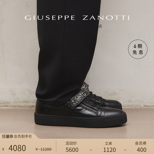 【臻选特惠】Giuseppe ZanottiGZ男士双拉链低帮运动鞋