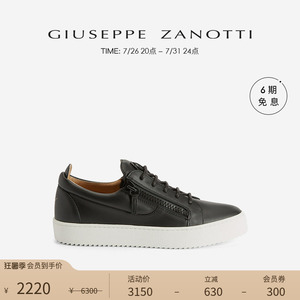 【臻选特惠】Giuseppe ZanottiGZ男士经典双拉链款低帮运动鞋