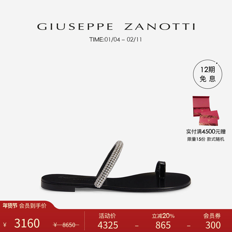 Giuseppe ZanottiGZ女士水钻平底套趾凉鞋,女鞋,时装凉鞋,淘宝优惠券,粉丝福利购,淘宝优惠卷
