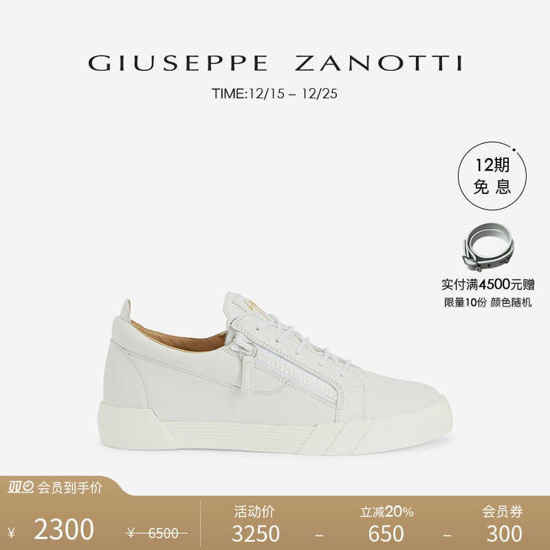 iuseppeZanottiGZ男士运动鞋