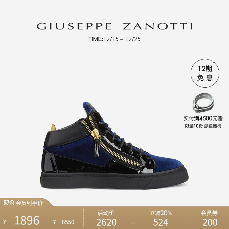 女士时尚休闲风双拉链中帮板鞋