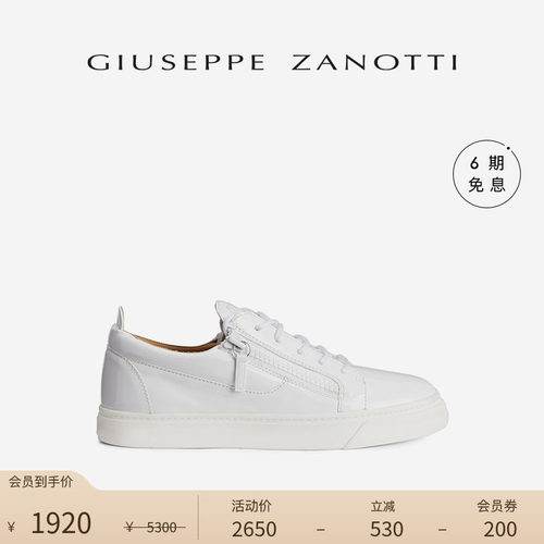 Giuseppe Zanotti旗舰店官方正品