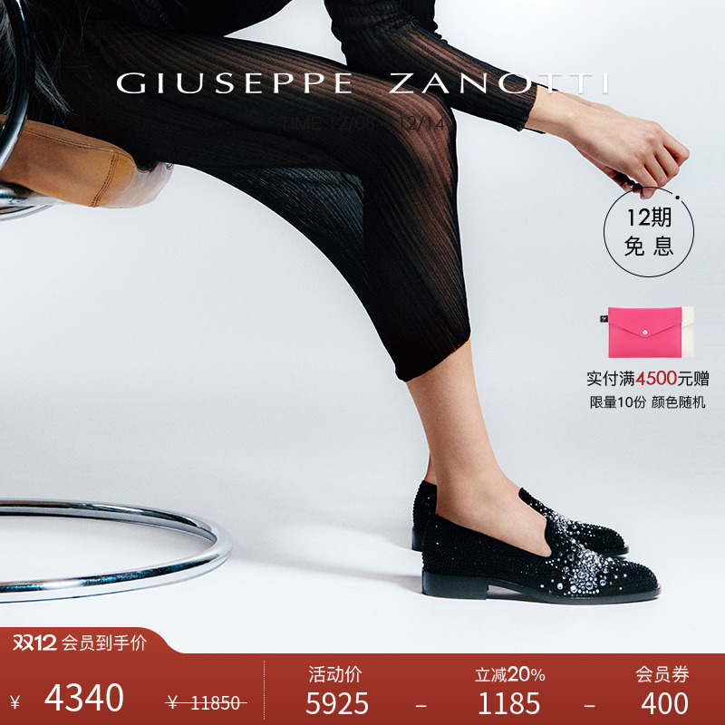 GiuseppeZanottiGZ女士乐福鞋