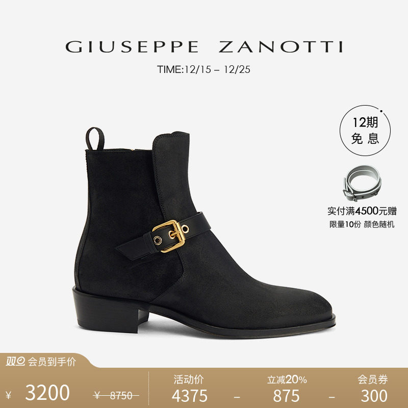GiuseppeZanottiGZ男士时装靴