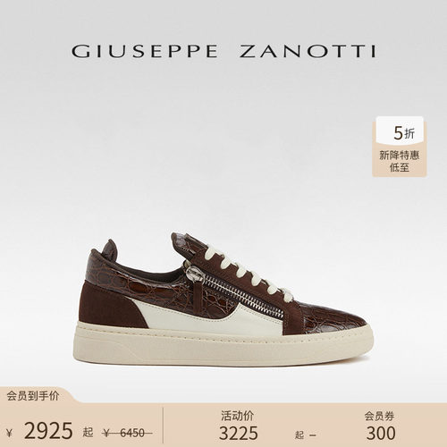 【臻选特惠】Giuseppe ZanottiGZ男士GZ94低帮鳄鱼纹印花运动鞋