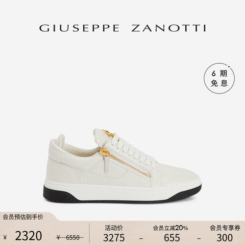 GiuseppeZanottiGZ男士运动鞋