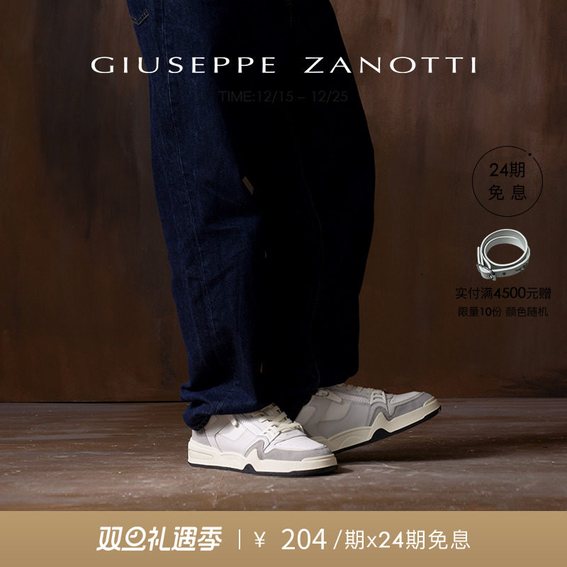 Giuseppe ZanottiGZ-GHOST男士FW25秋冬新品双拉链运动鞋小白鞋