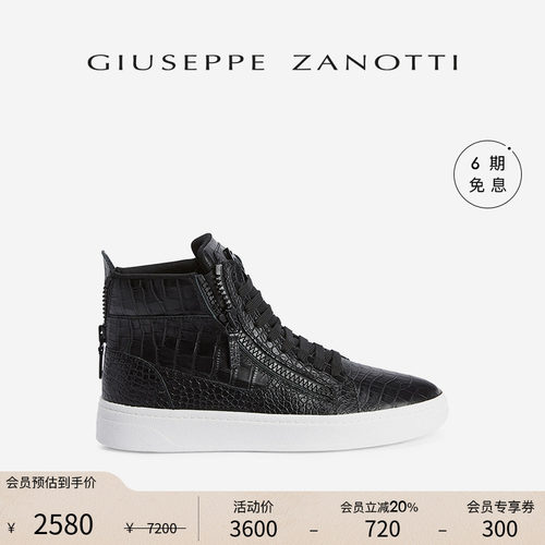 GiuseppeZanottiGZ男士运动鞋