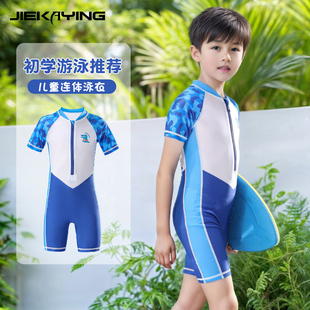 儿童连体泳衣男童防晒专业游泳训练速干沙滩泡温泉泳裤小童游泳衣