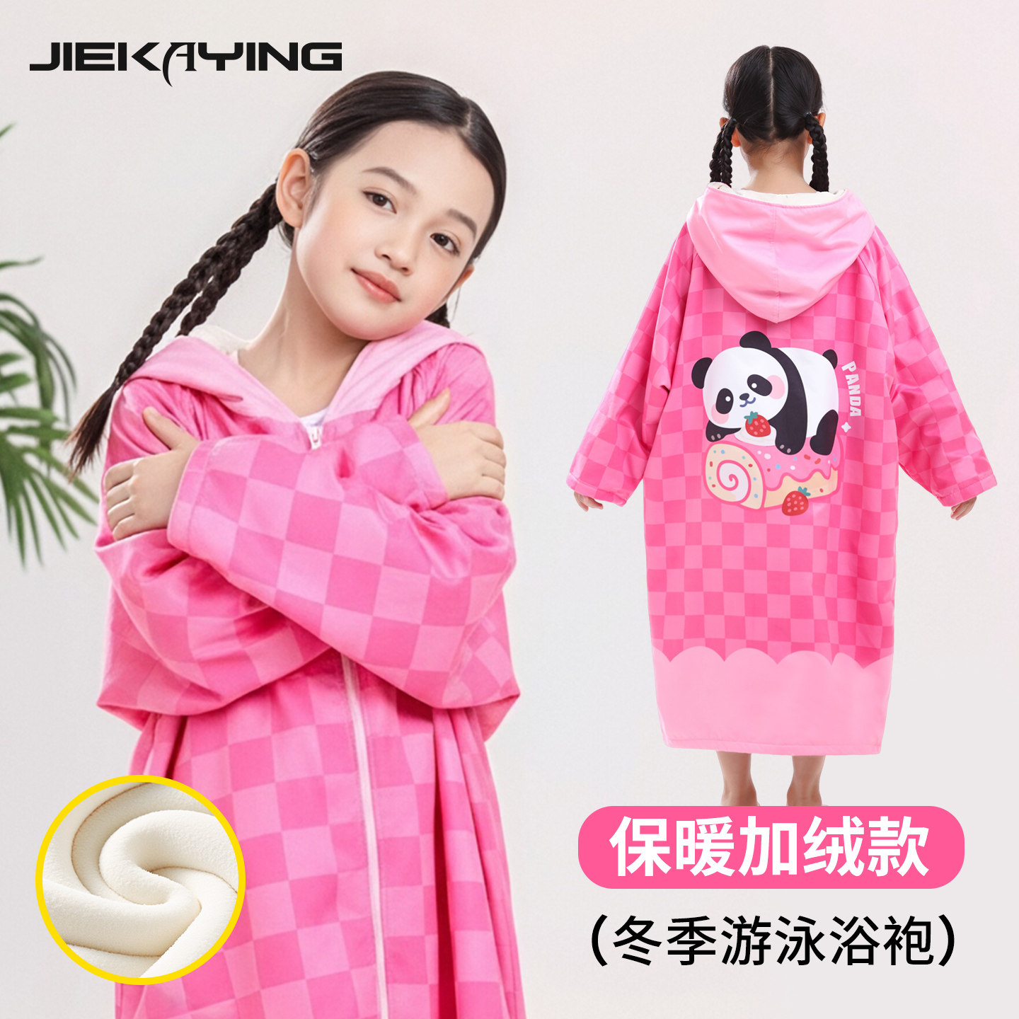 儿童游泳训练浴袍冬防风保暖斗篷加绒吸水速干浴巾便携温泉浴衣服,运动/瑜伽/健身/球迷用品,浴巾/吸水巾,淘宝优惠券,粉丝福利购,淘宝优惠卷