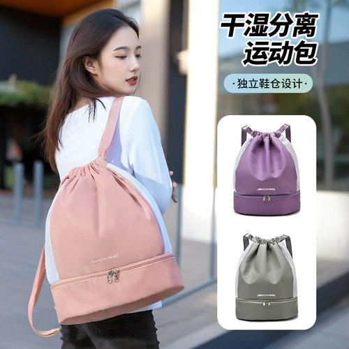 杰卡鹰游泳包干湿分离女
