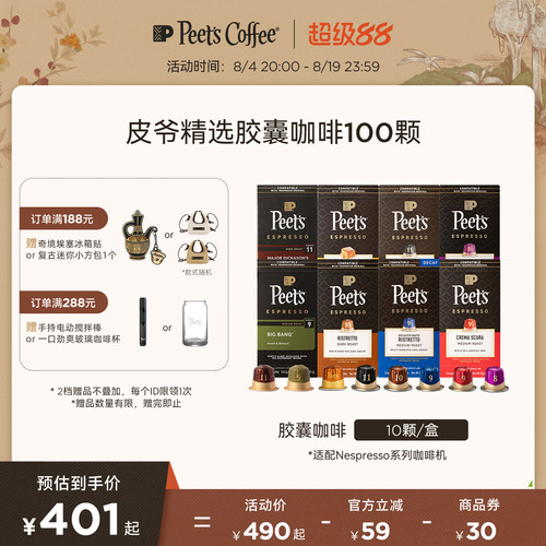 原装进口 多款风味