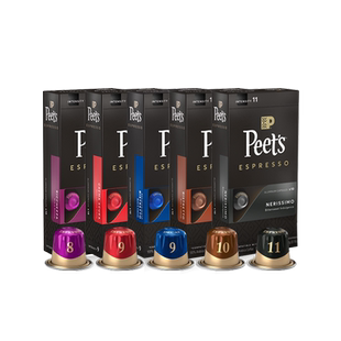 Peets皮爷原装进口精品胶囊咖啡组合150颗装适配nespresso胶囊机