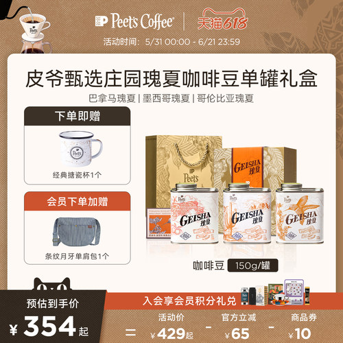 茉莉花香 交织橙子和伯爵茶的柔美风味