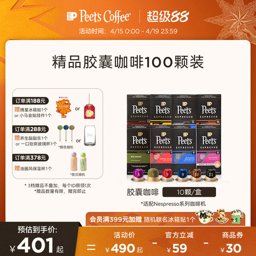 原装进口 多款风味