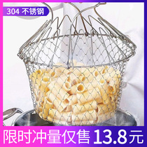 304 stainless steel folding frying basket, round retractable oil strainer, oil bar, filter, wash vegetables, drain, blue cooking basket