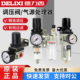 德力西气动减压阀调压阀D AC2010 AR2000 02气源处理AW2000