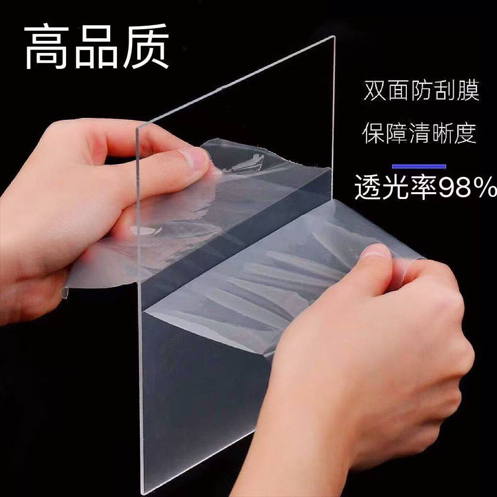 透明PVC板耐高温防火防静电PVC板阻燃PC板绝缘塑料板加工定制