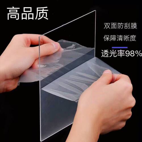透明PVC板耐高温防火防静电PVC板阻燃PC板绝缘塑料板加工定制