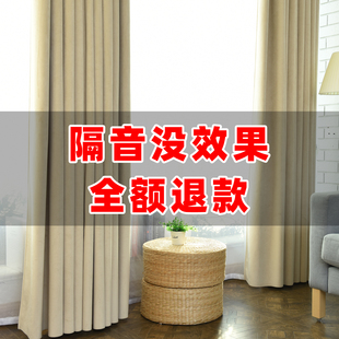silence隔音窗帘超强100%全遮光布临街马路降噪加厚防晒隔热遮阳